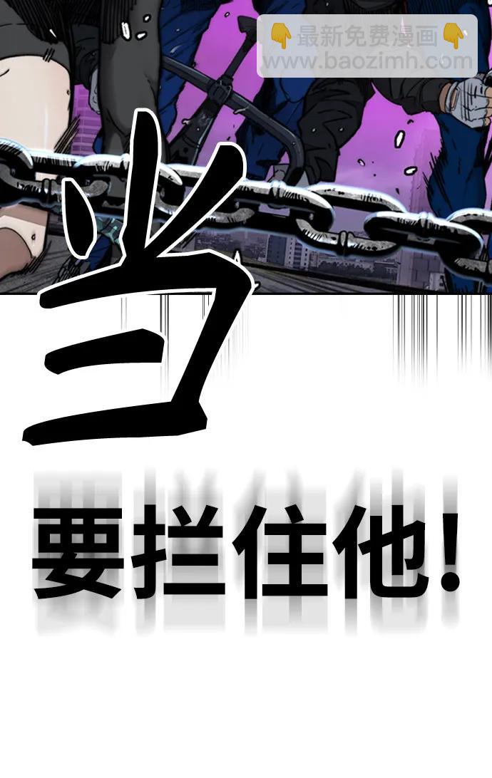 衝鋒衣 - [第4部] 第165話 只爲一人(2/2) - 4