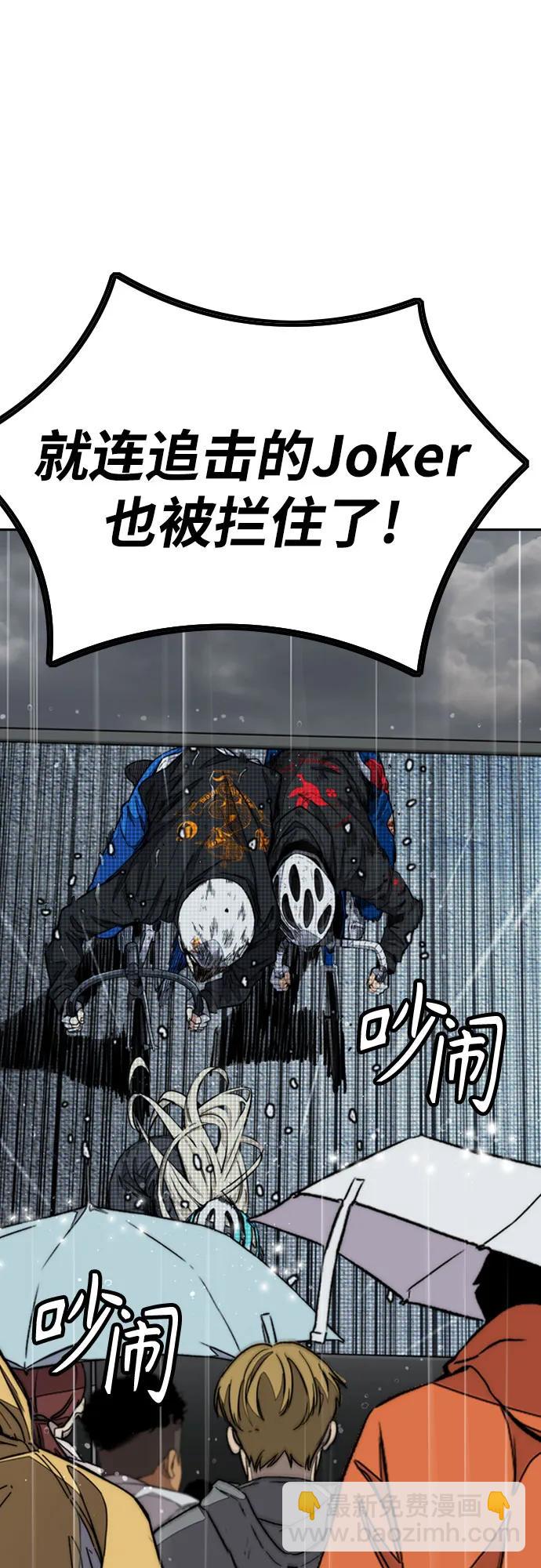 衝鋒衣 - [第4部] 第165話 只爲一人(2/2) - 5