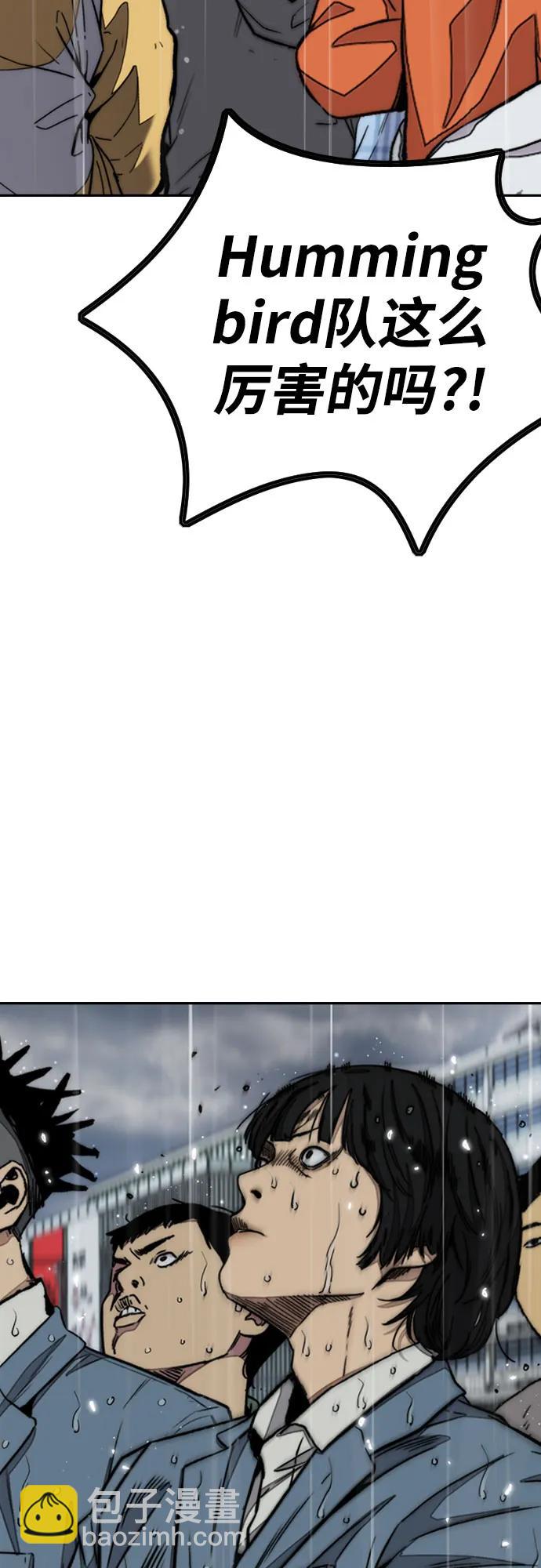 衝鋒衣 - [第4部] 第165話 只爲一人(2/2) - 6