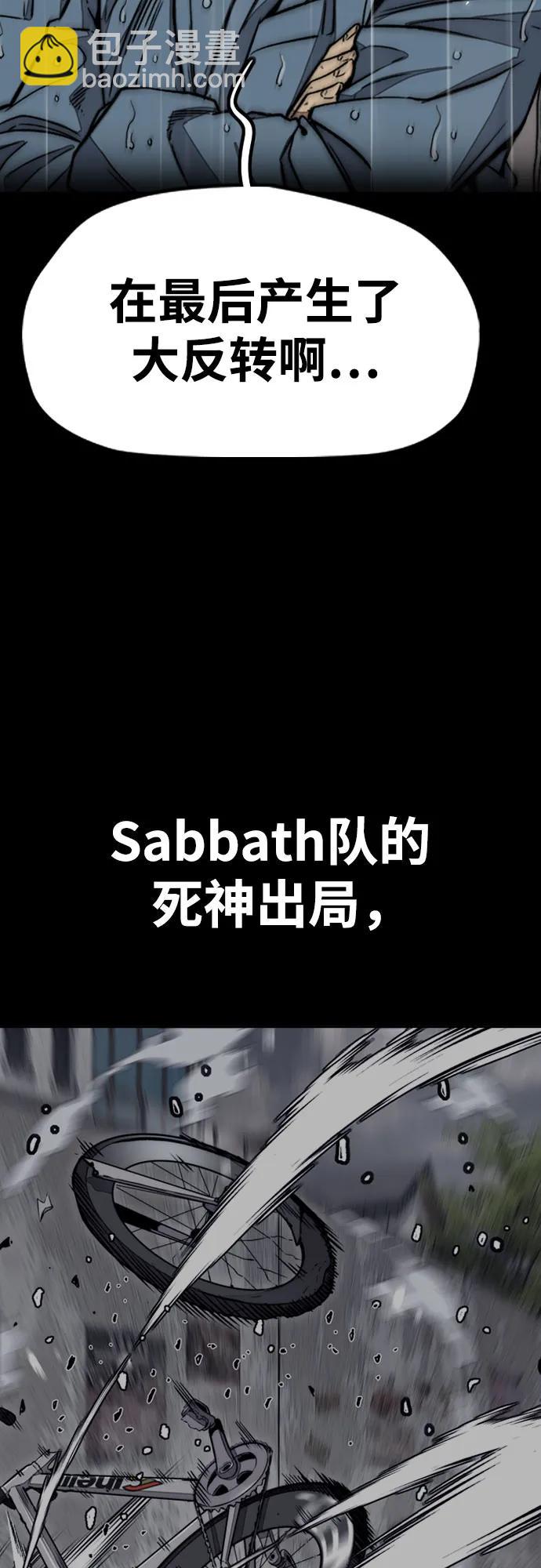 衝鋒衣 - [第4部] 第165話 只爲一人(2/2) - 7