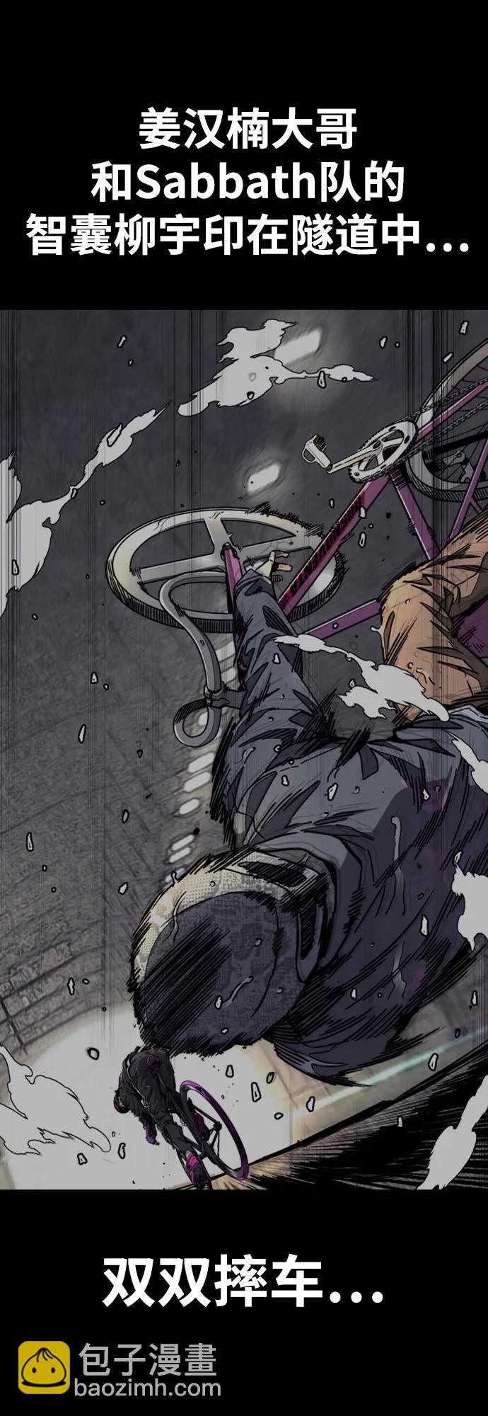 衝鋒衣 - [第4部] 第165話 只爲一人(2/2) - 2