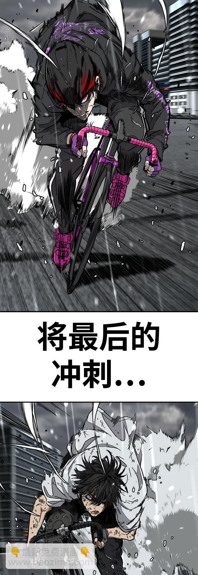 衝鋒衣 - [第4部] 第165話 只爲一人(2/2) - 4