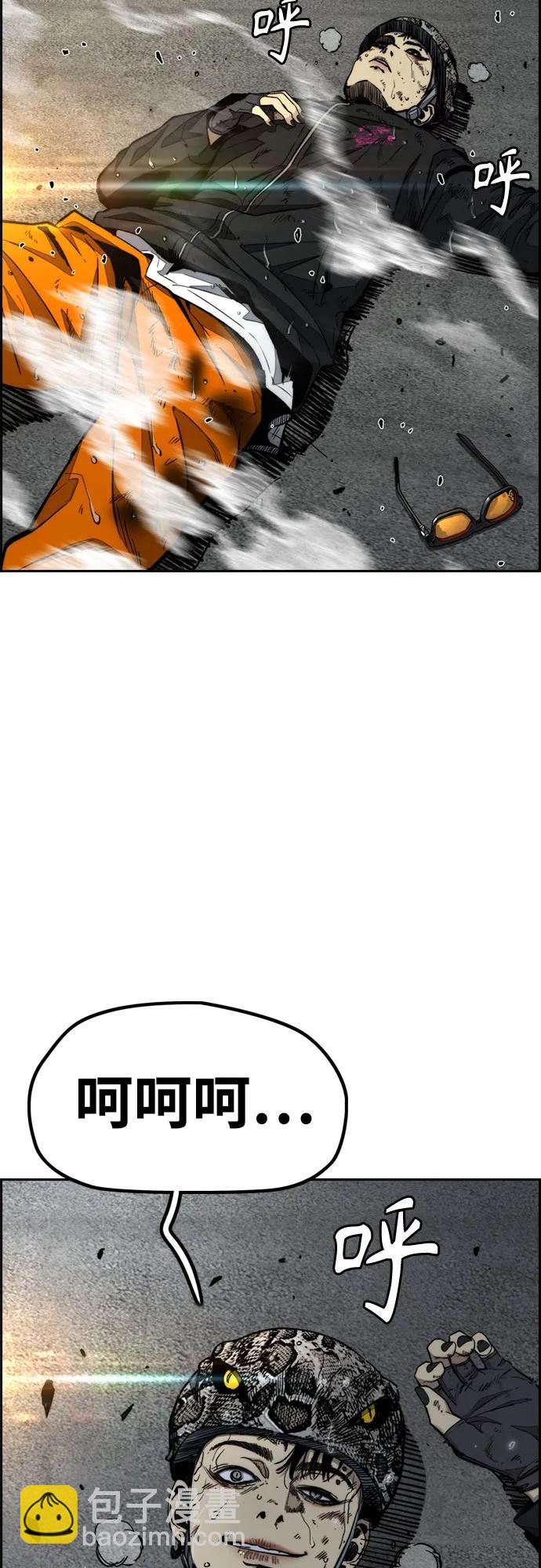 衝鋒衣 - [第4部] 第165話 只爲一人(2/2) - 6