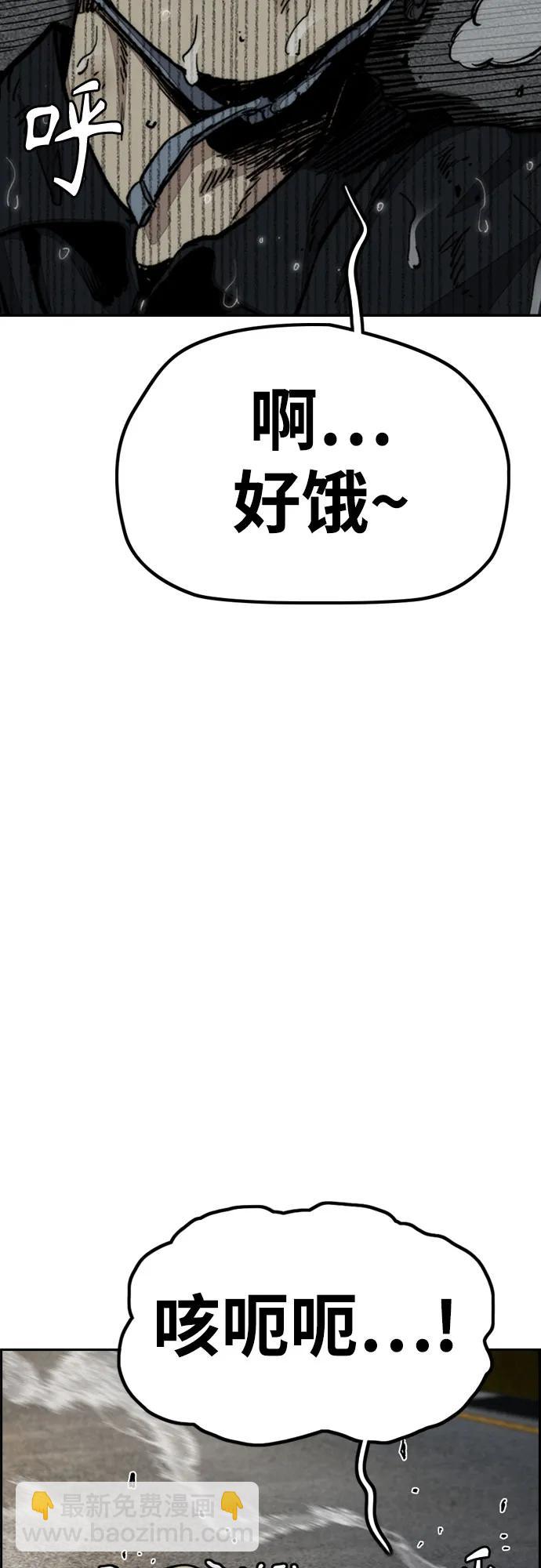 衝鋒衣 - [第4部] 第165話 只爲一人(2/2) - 1