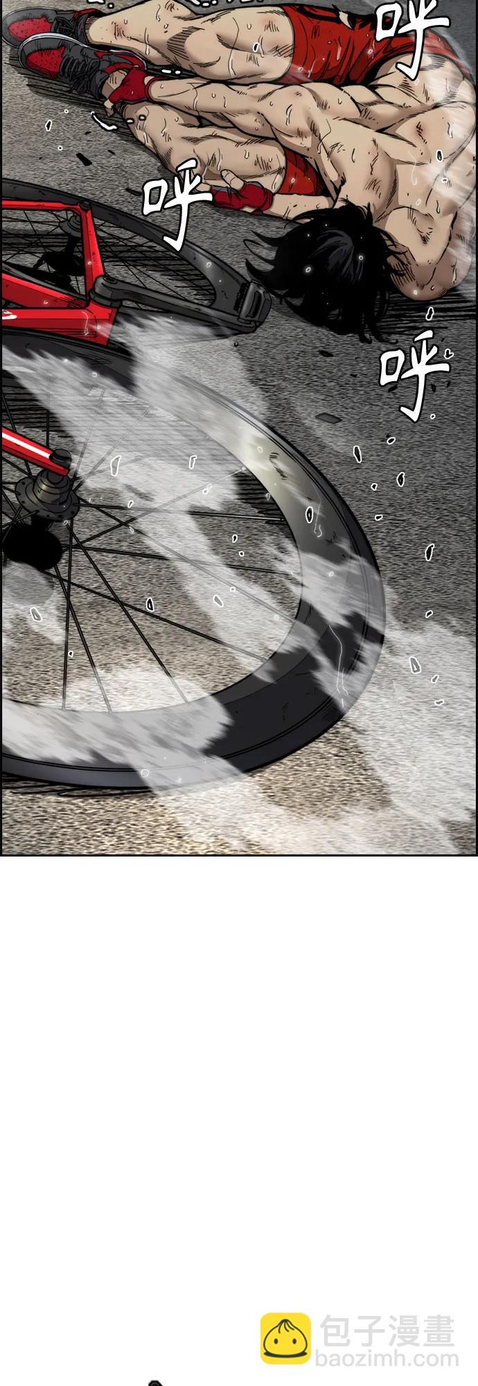 衝鋒衣 - [第4部] 第165話 只爲一人(2/2) - 2