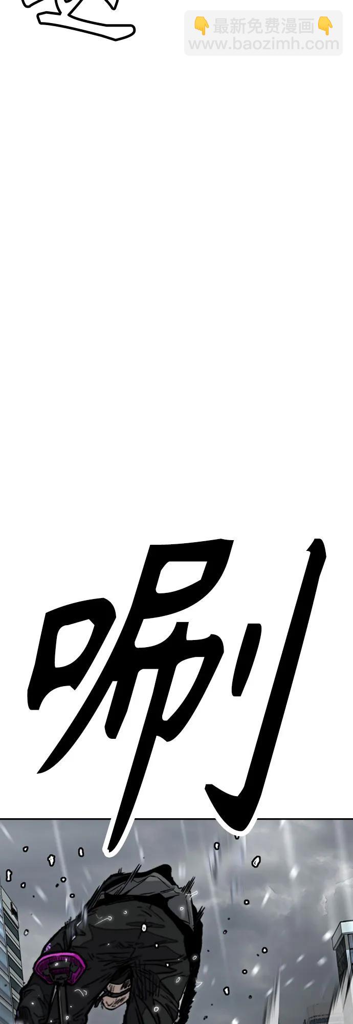 衝鋒衣 - [第4部] 第165話 只爲一人(2/2) - 6