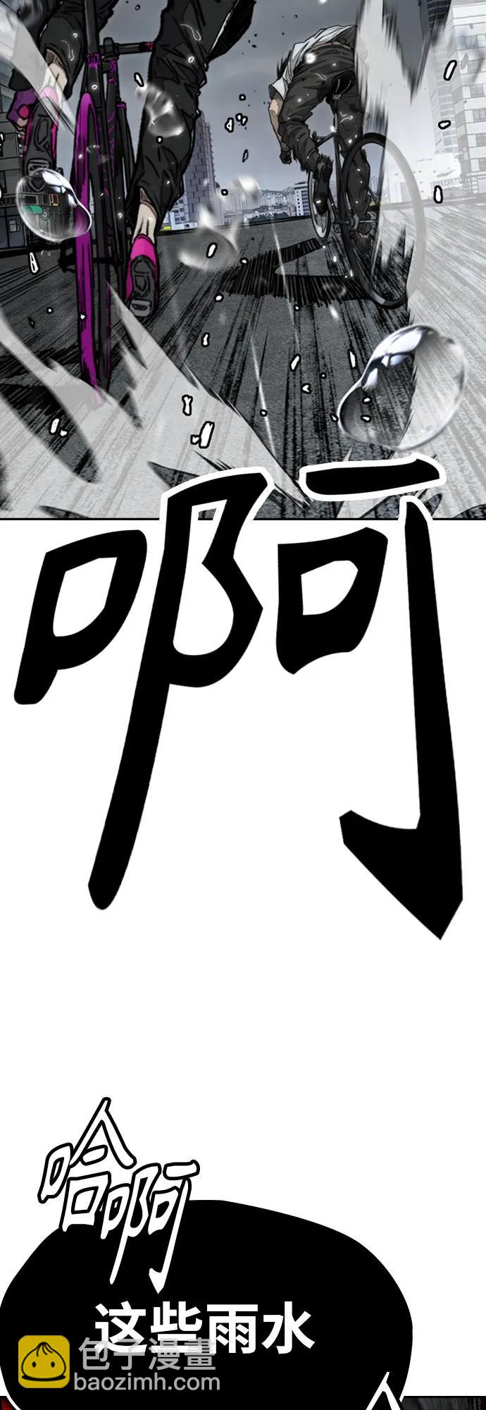 衝鋒衣 - [第4部] 第165話 只爲一人(2/2) - 7