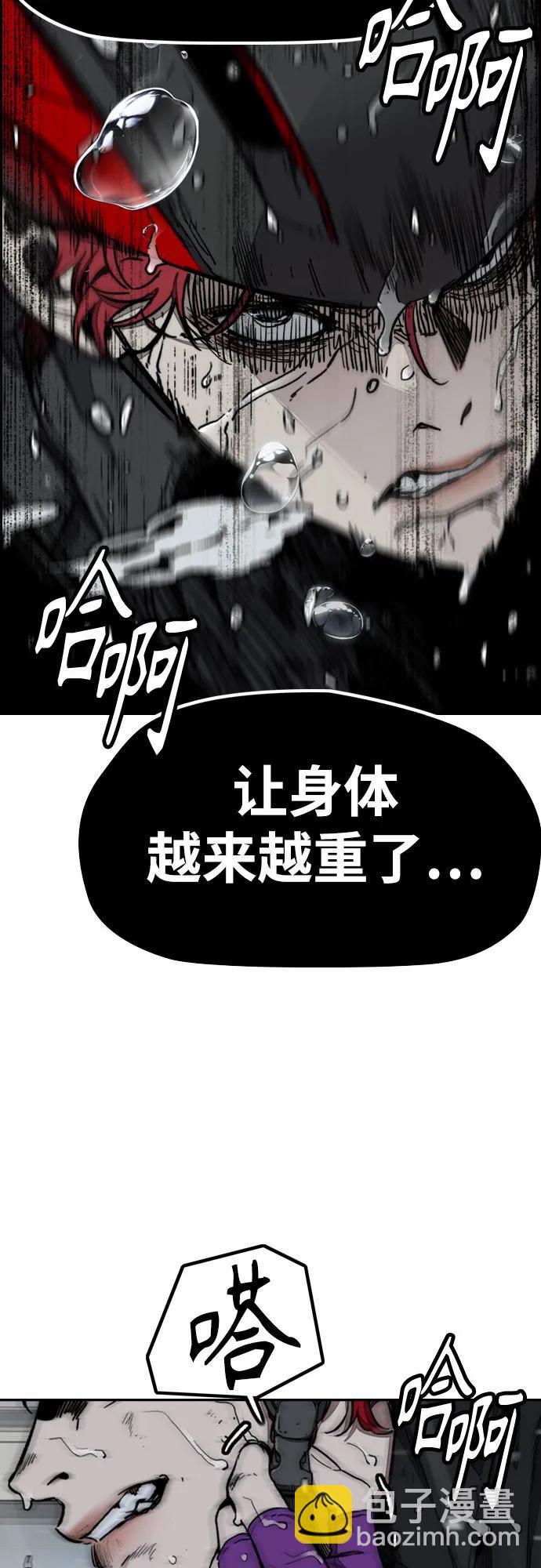 衝鋒衣 - [第4部] 第165話 只爲一人(2/2) - 1