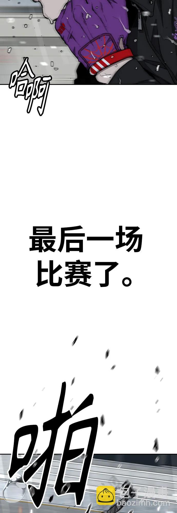 衝鋒衣 - [第4部] 第165話 只爲一人(2/2) - 2