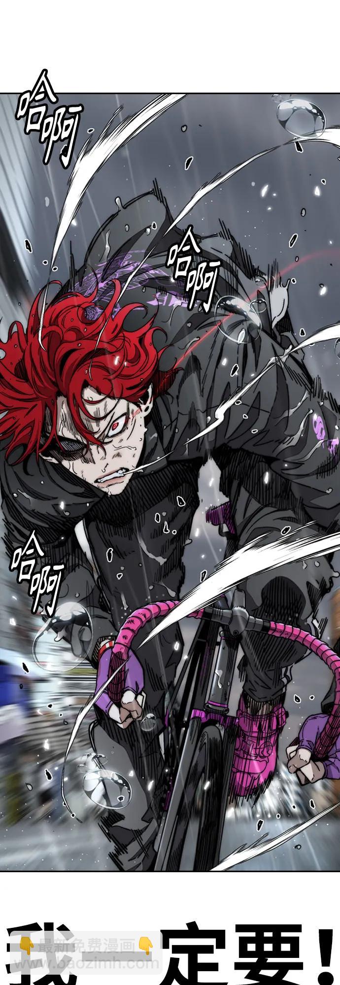 衝鋒衣 - [第4部] 第165話 只爲一人(2/2) - 4