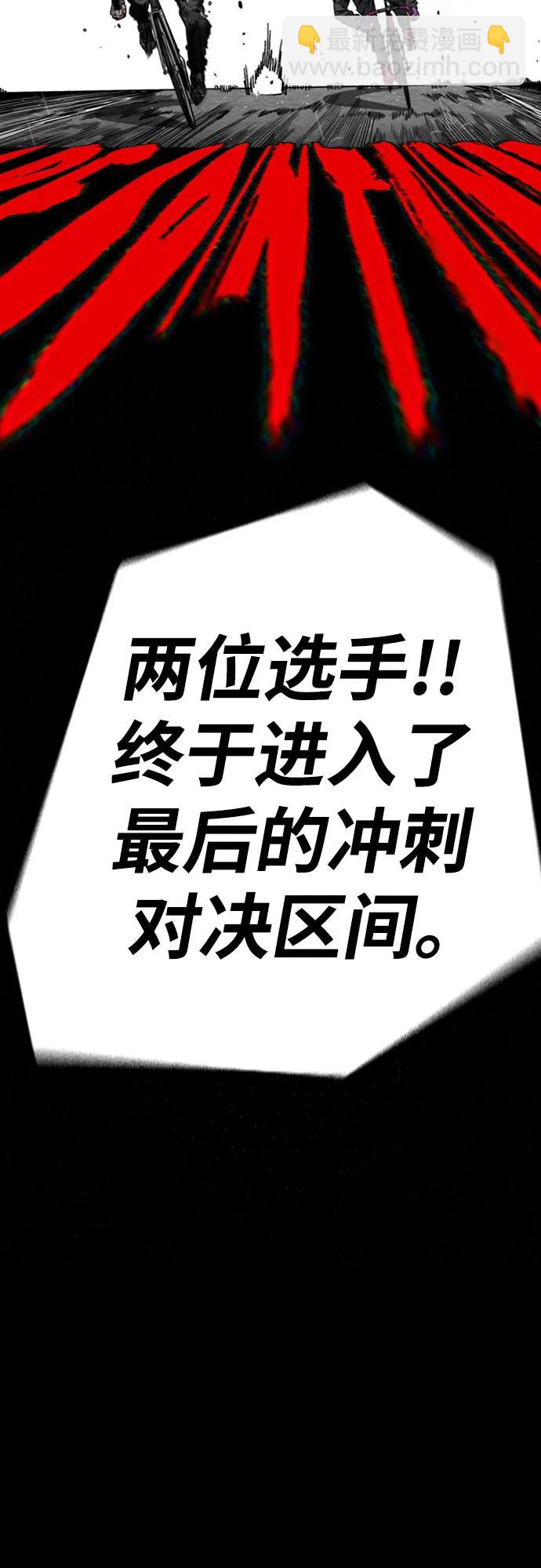 衝鋒衣 - [第4部] 第165話 只爲一人(2/2) - 6