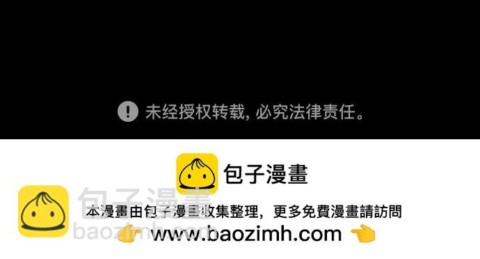 衝鋒衣 - [第4部] 第165話 只爲一人(2/2) - 7