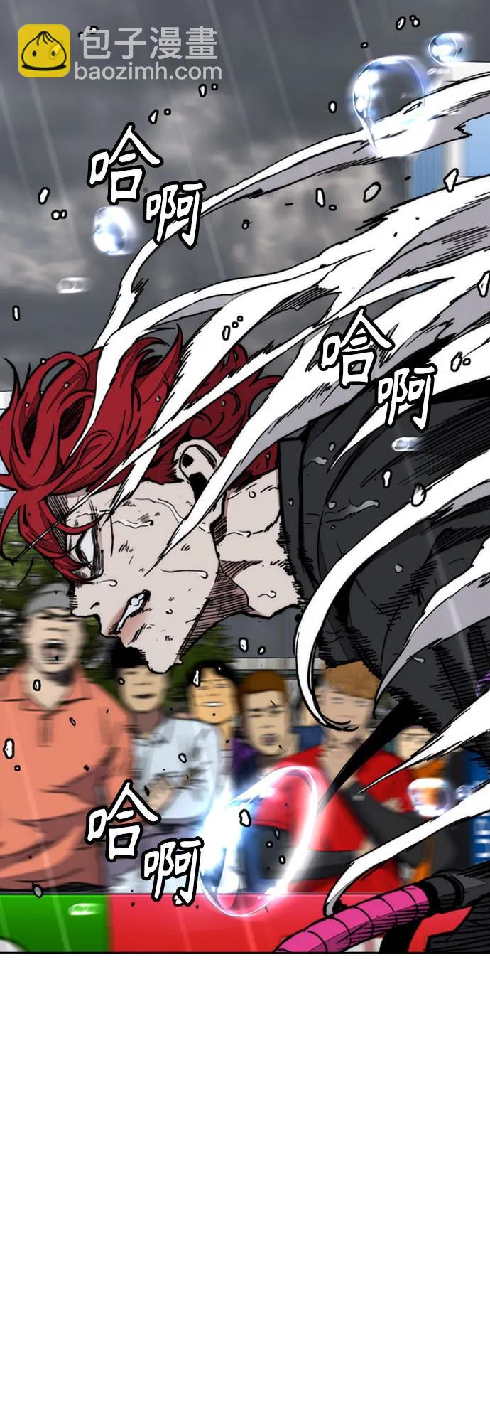 衝鋒衣 - [第4部] 第167話 The Final Finish(1/3) - 6