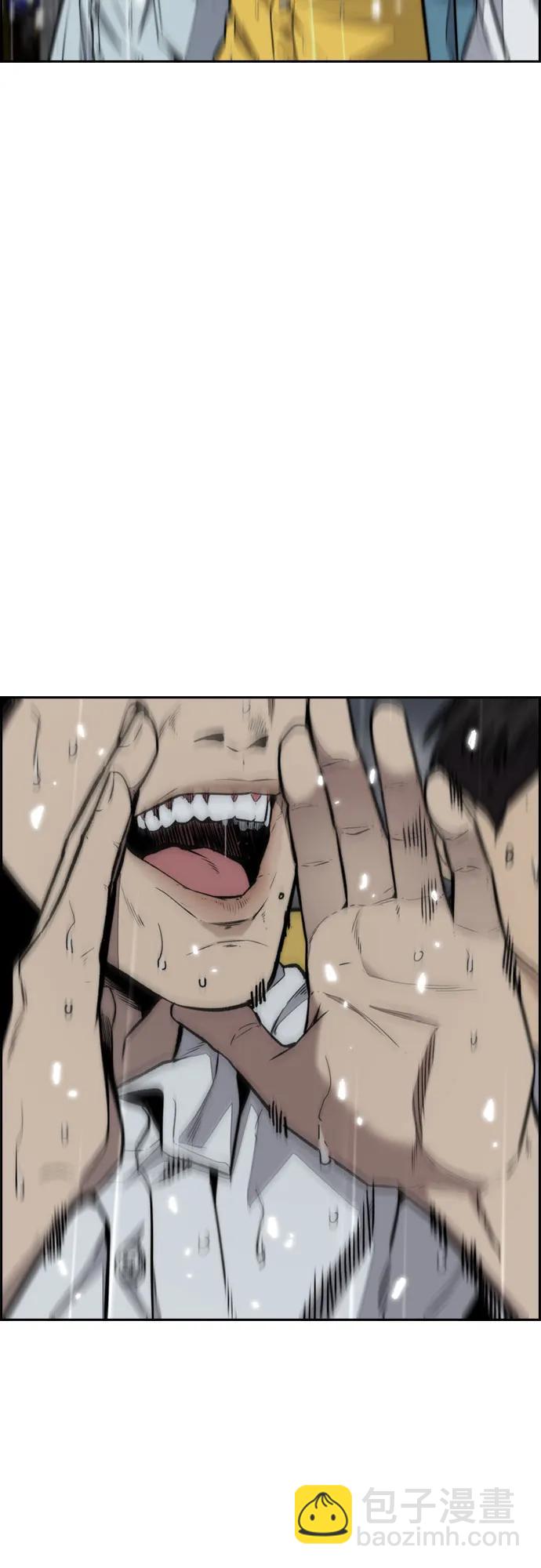 衝鋒衣 - [第4部] 第167話 The Final Finish(1/3) - 1