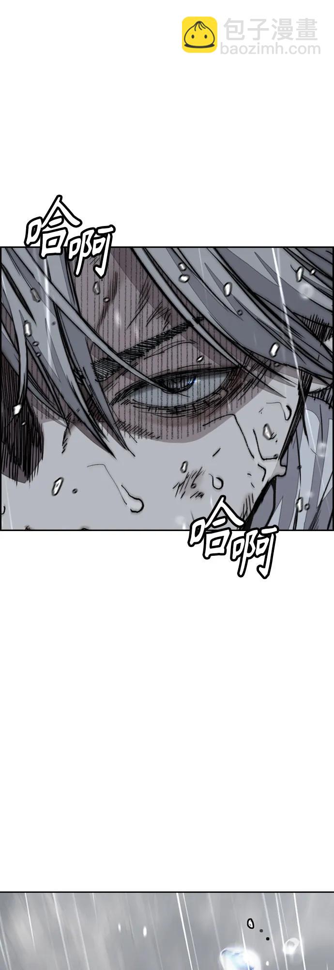 衝鋒衣 - [第4部] 第167話 The Final Finish(1/3) - 2