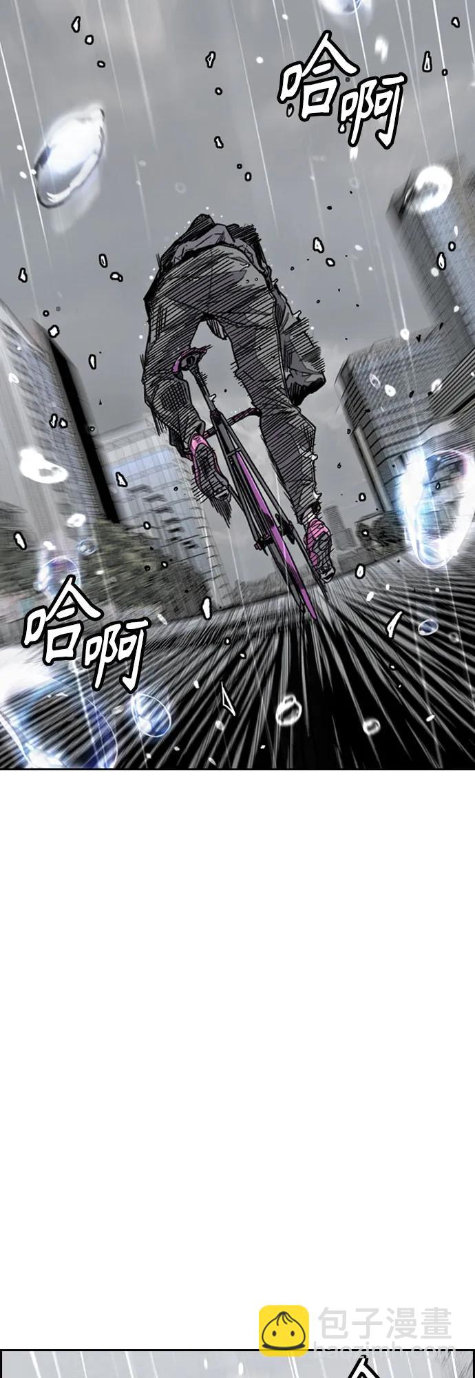 衝鋒衣 - [第4部] 第167話 The Final Finish(1/3) - 3