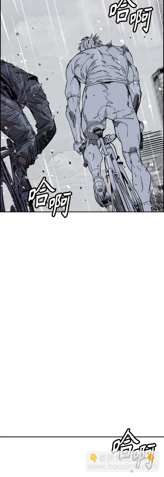 衝鋒衣 - [第4部] 第167話 The Final Finish(1/3) - 4