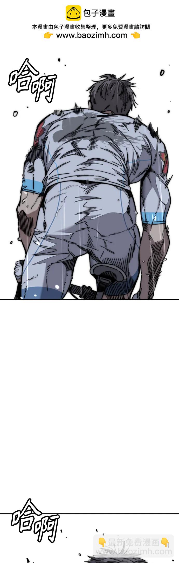 衝鋒衣 - [第4部] 第167話 The Final Finish(1/3) - 5