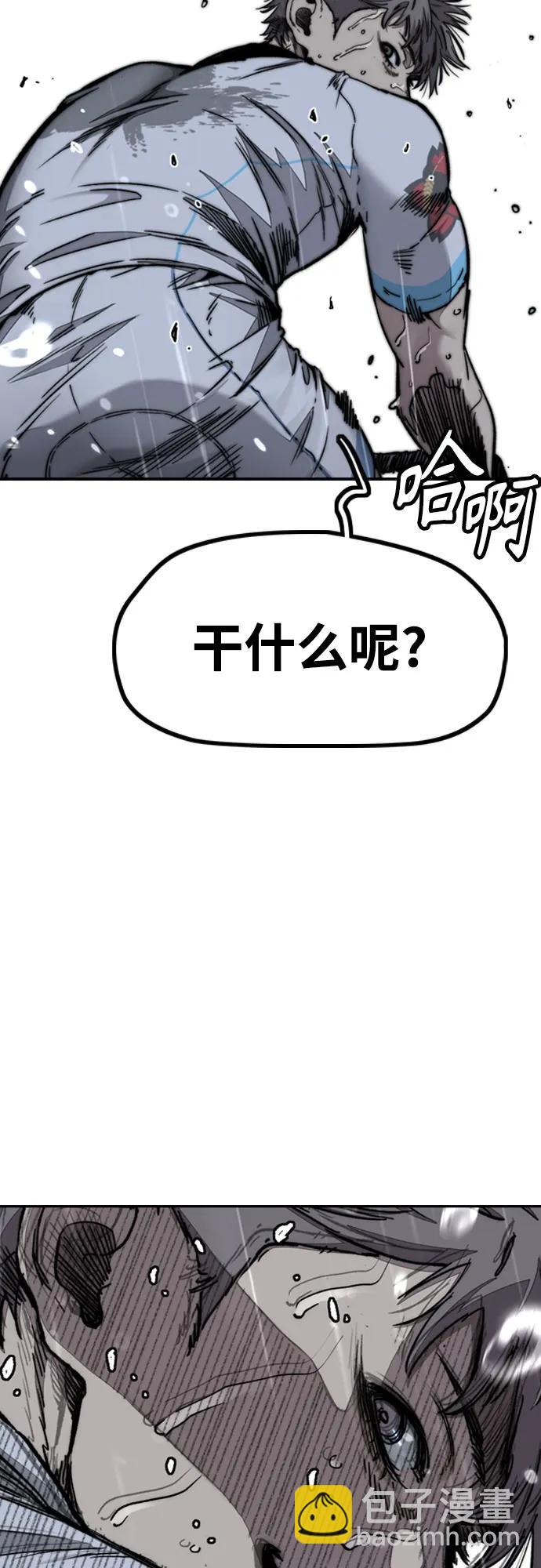 衝鋒衣 - [第4部] 第167話 The Final Finish(1/3) - 6