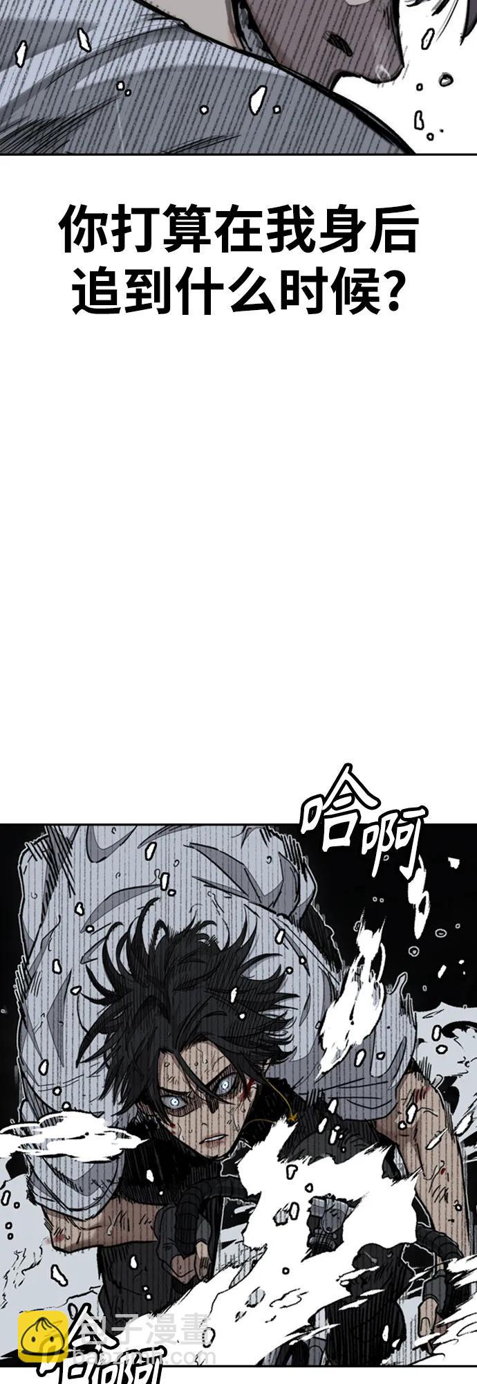 衝鋒衣 - [第4部] 第167話 The Final Finish(1/3) - 7