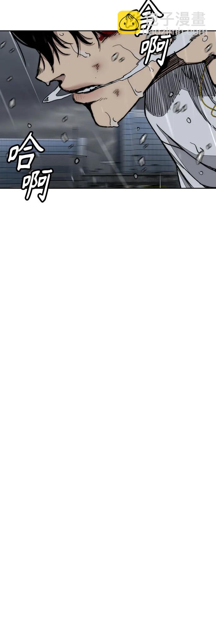 衝鋒衣 - [第4部] 第167話 The Final Finish(1/3) - 2