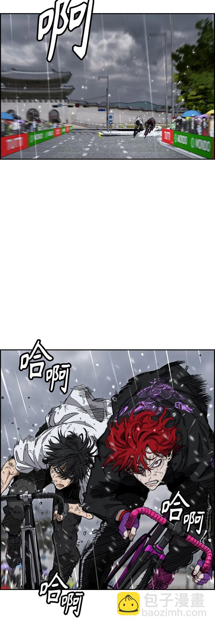 衝鋒衣 - [第4部] 第167話 The Final Finish(1/3) - 3