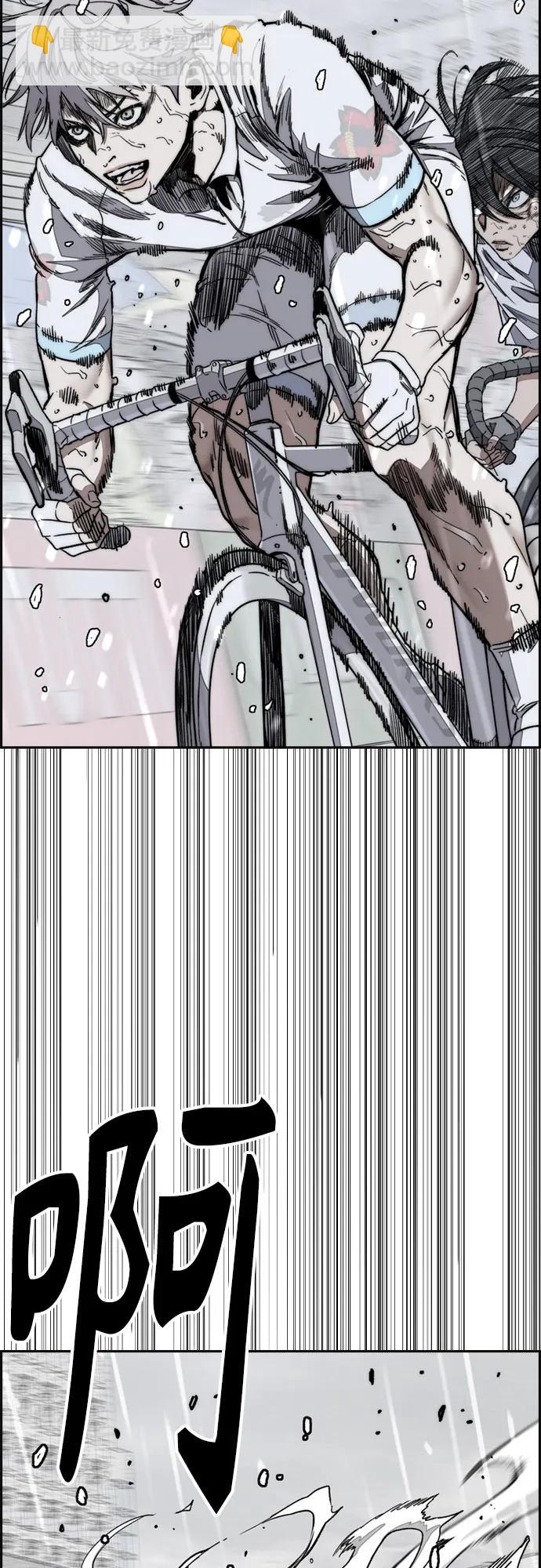 衝鋒衣 - [第4部] 第167話 The Final Finish(1/3) - 3