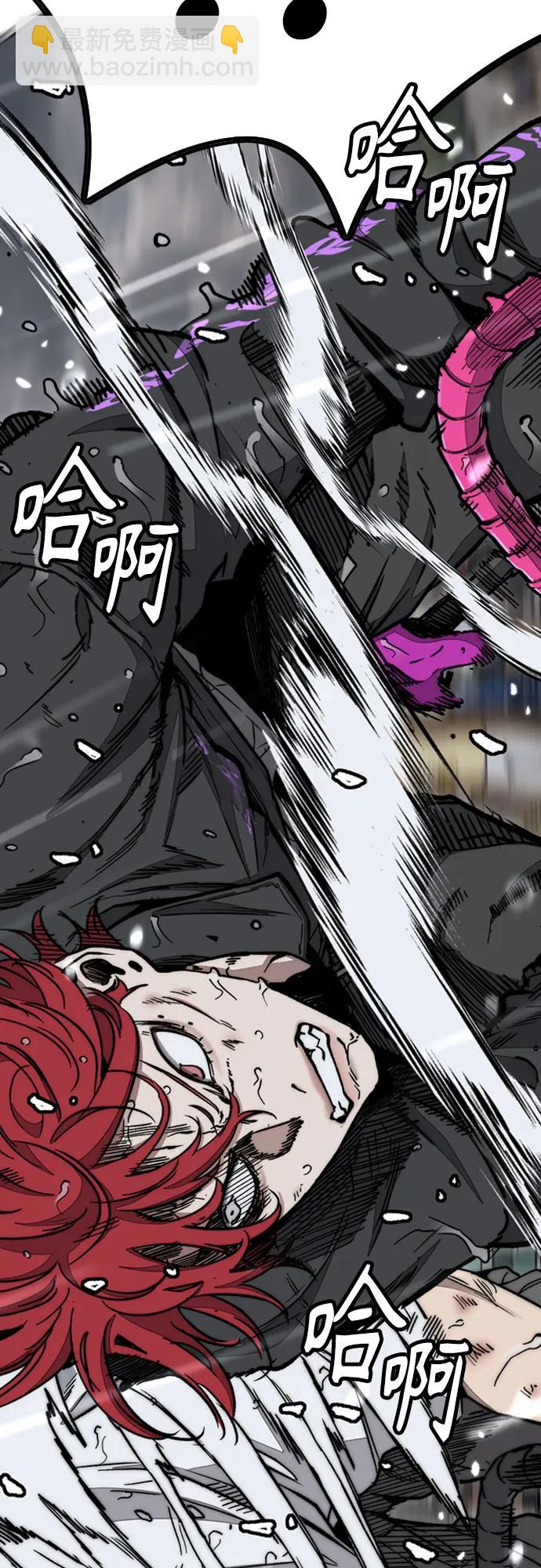 衝鋒衣 - [第4部] 第167話 The Final Finish(1/3) - 6