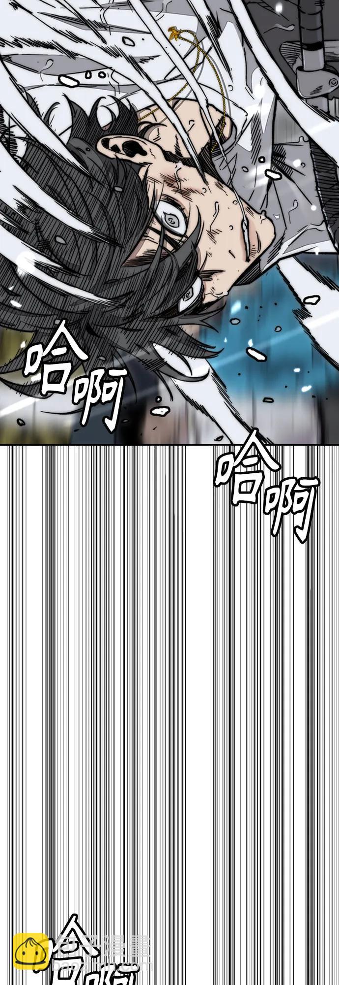 衝鋒衣 - [第4部] 第167話 The Final Finish(1/3) - 7