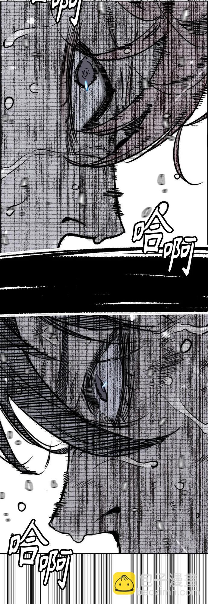 衝鋒衣 - [第4部] 第167話 The Final Finish(1/3) - 8