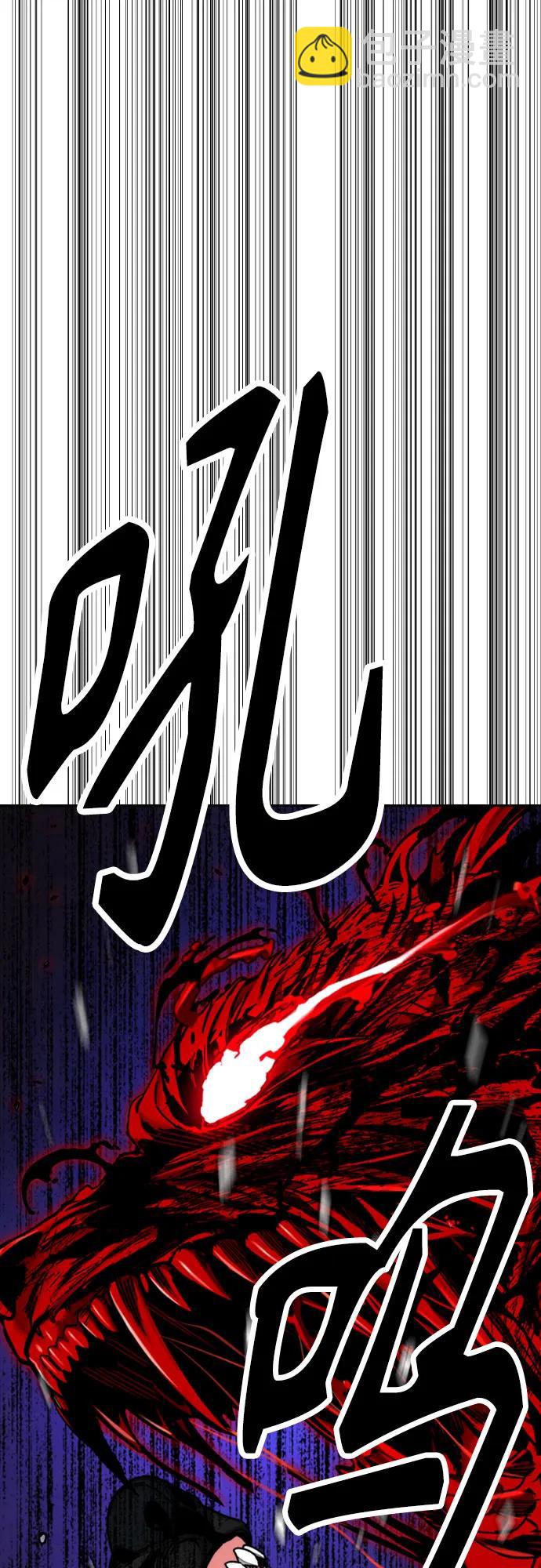 衝鋒衣 - [第4部] 第167話 The Final Finish(1/3) - 1