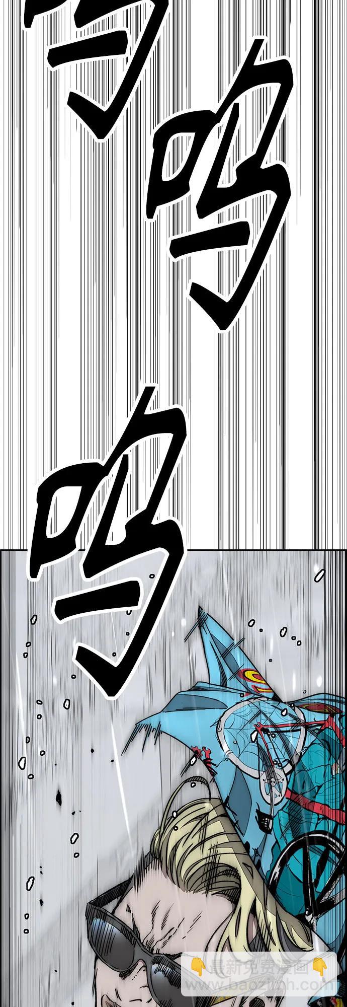 衝鋒衣 - [第4部] 第167話 The Final Finish(1/3) - 3