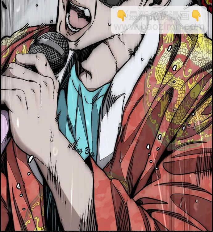 衝鋒衣 - [第4部] 第167話 The Final Finish(1/3) - 4