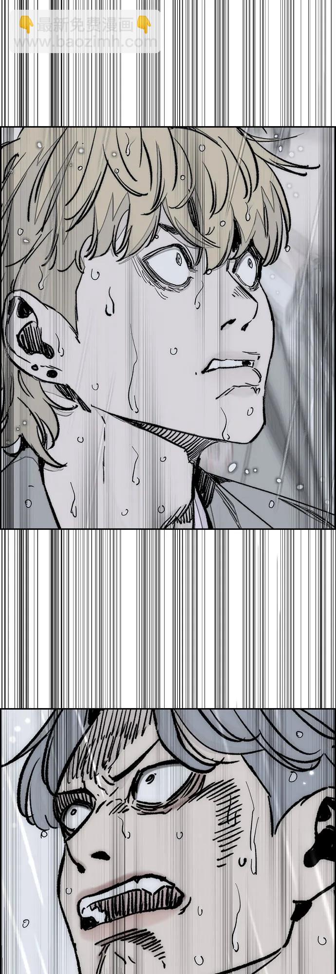 衝鋒衣 - [第4部] 第167話 The Final Finish(1/3) - 7