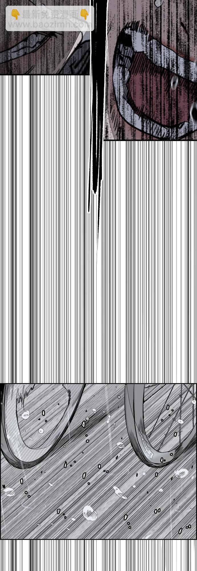 衝鋒衣 - [第4部] 第167話 The Final Finish(1/3) - 1