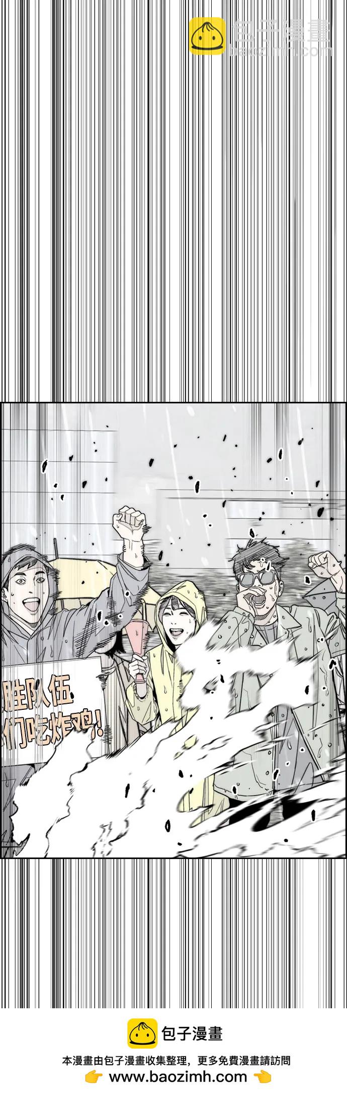 衝鋒衣 - [第4部] 第167話 The Final Finish(1/3) - 2