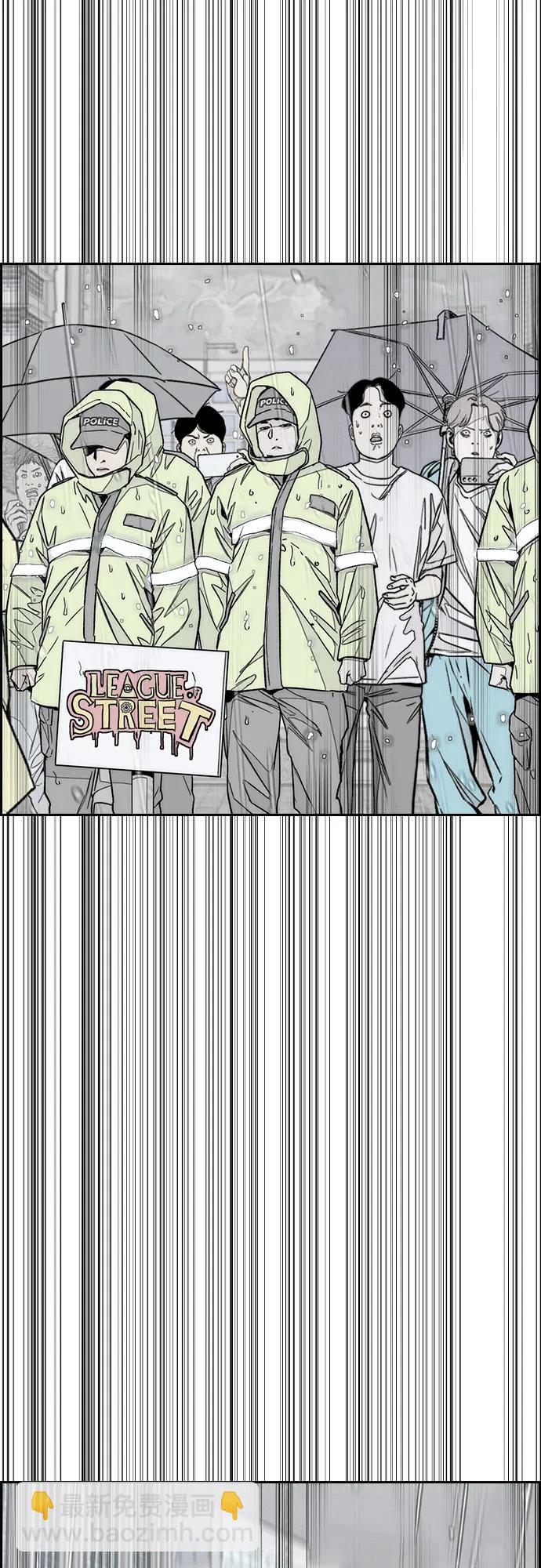 衝鋒衣 - [第4部] 第167話 The Final Finish(2/3) - 5