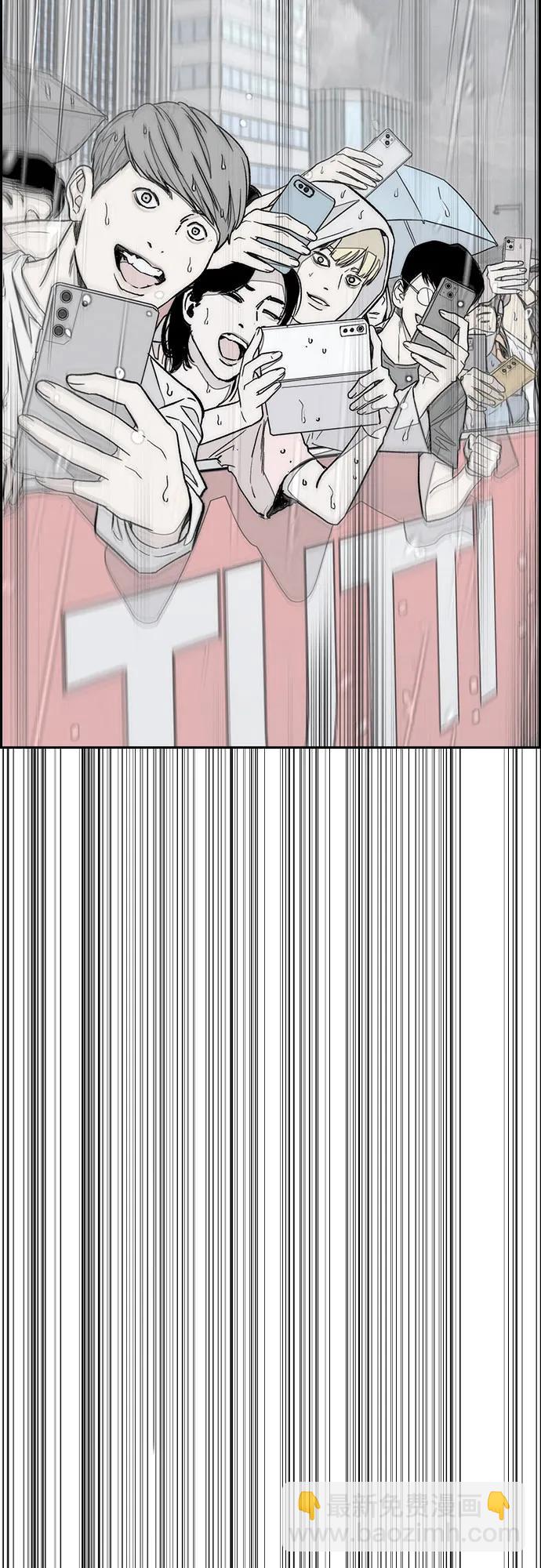 衝鋒衣 - [第4部] 第167話 The Final Finish(2/3) - 6