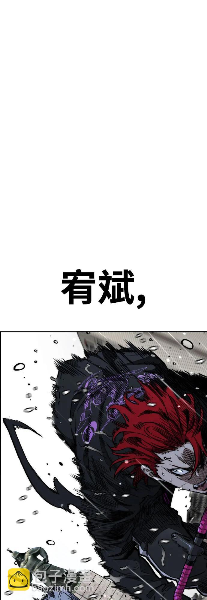 衝鋒衣 - [第4部] 第167話 The Final Finish(2/3) - 4