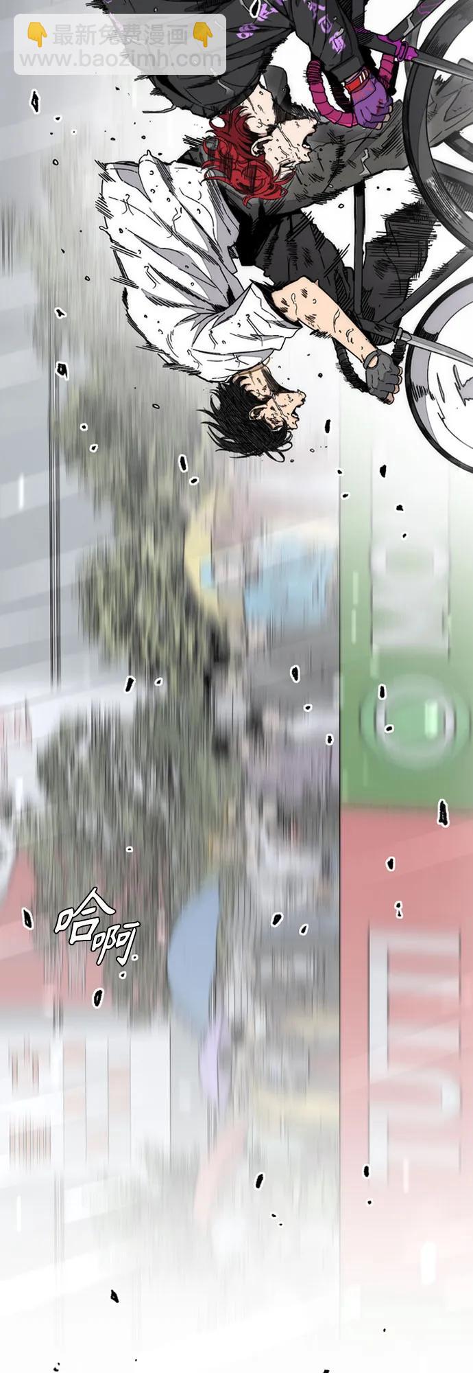 衝鋒衣 - [第4部] 第167話 The Final Finish(2/3) - 8