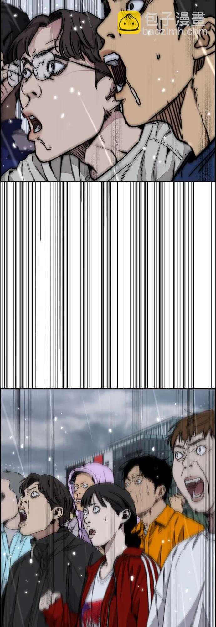 衝鋒衣 - [第4部] 第167話 The Final Finish(2/3) - 3