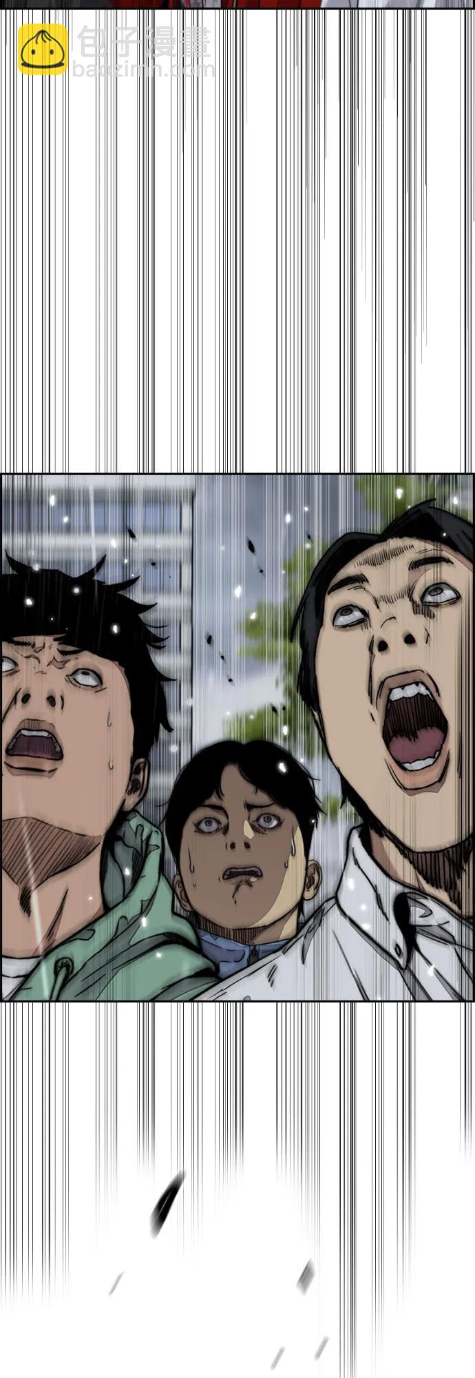 衝鋒衣 - [第4部] 第167話 The Final Finish(2/3) - 4