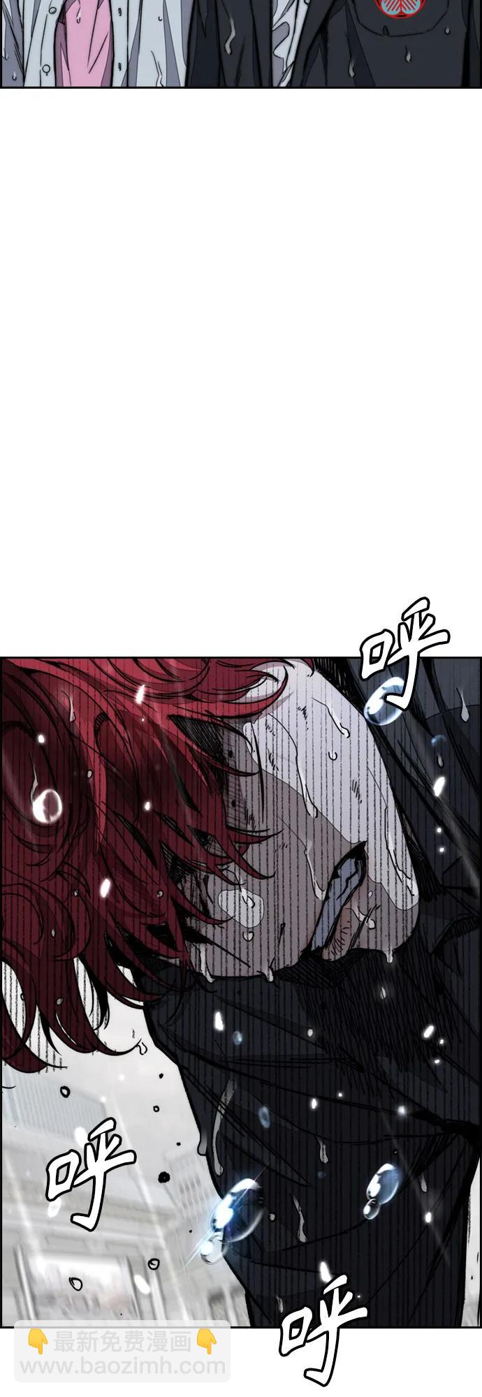 衝鋒衣 - [第4部] 第167話 The Final Finish(2/3) - 7