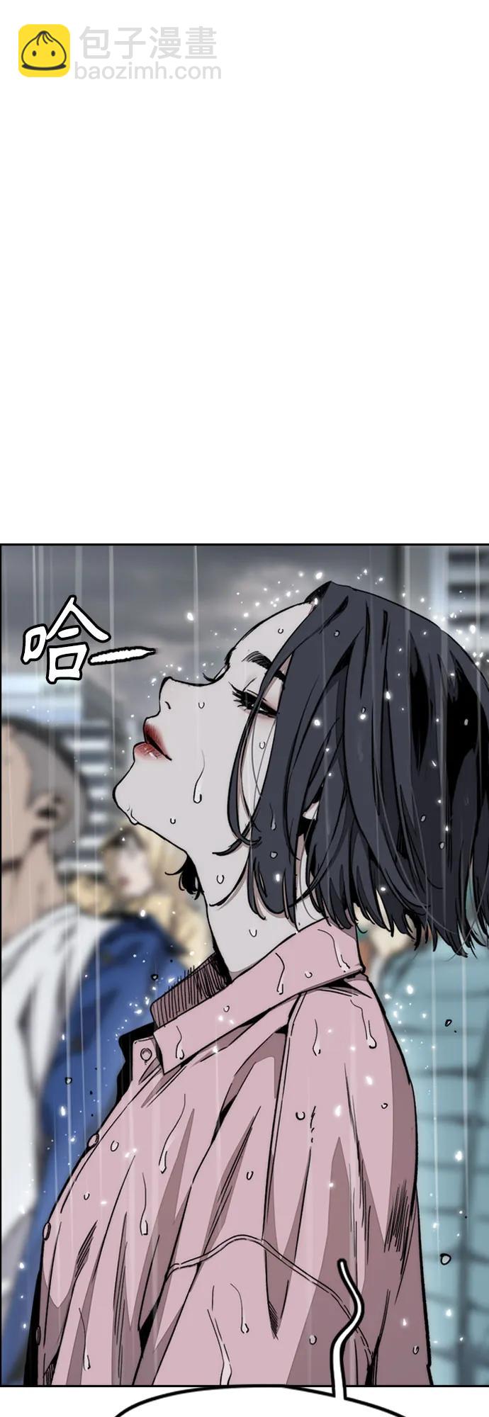 衝鋒衣 - [第4部] 第167話 The Final Finish(2/3) - 1