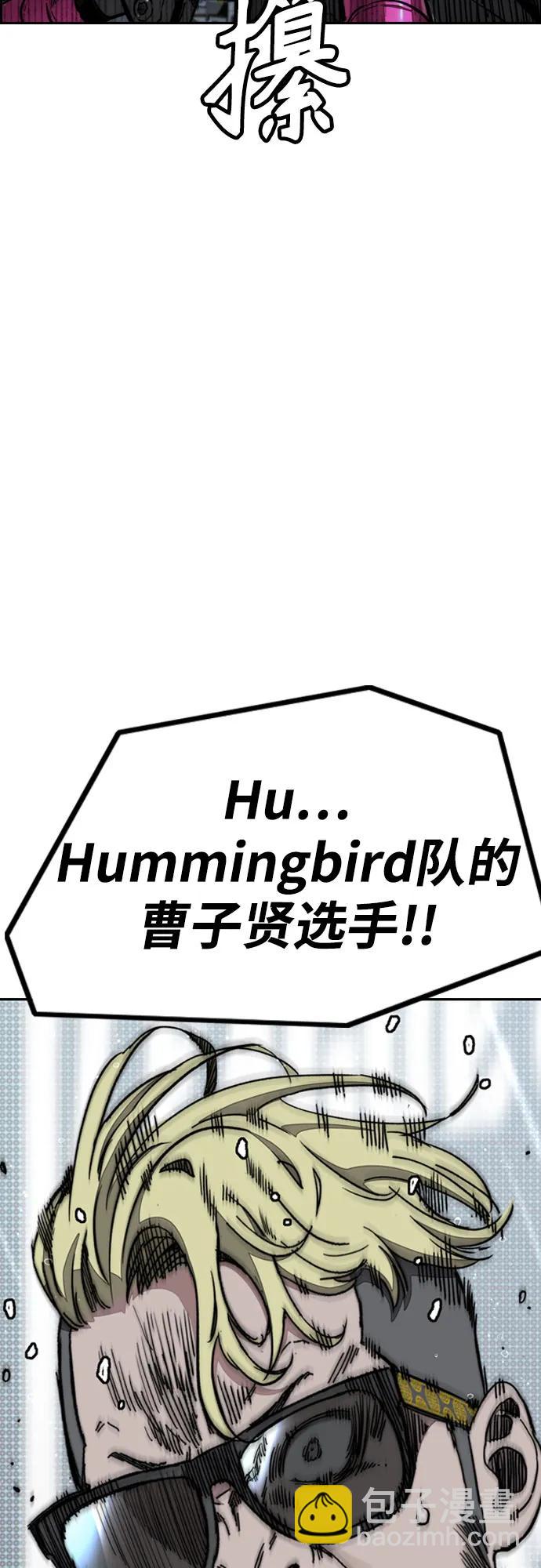 衝鋒衣 - [第4部] 第167話 The Final Finish(2/3) - 3