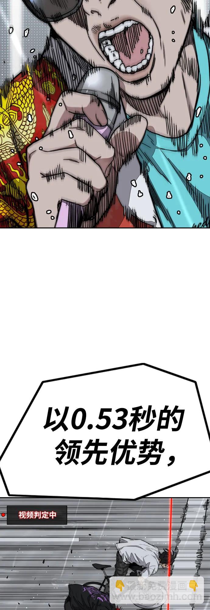 衝鋒衣 - [第4部] 第167話 The Final Finish(2/3) - 4