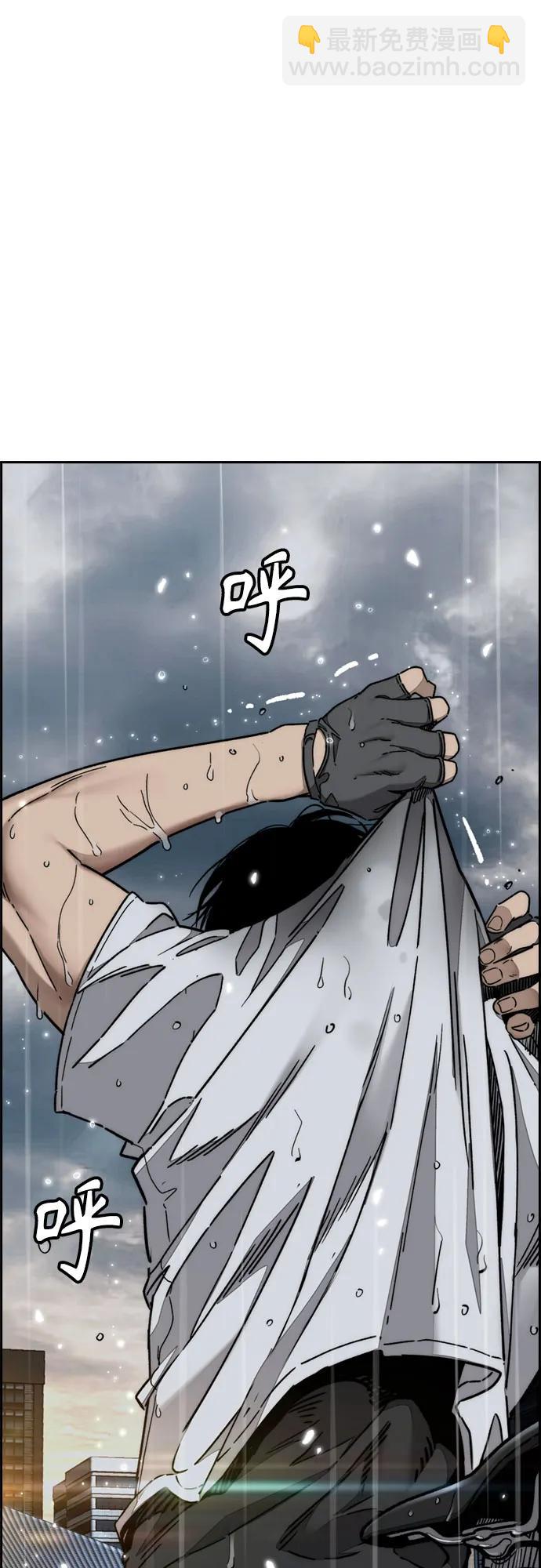 衝鋒衣 - [第4部] 第167話 The Final Finish(2/3) - 5