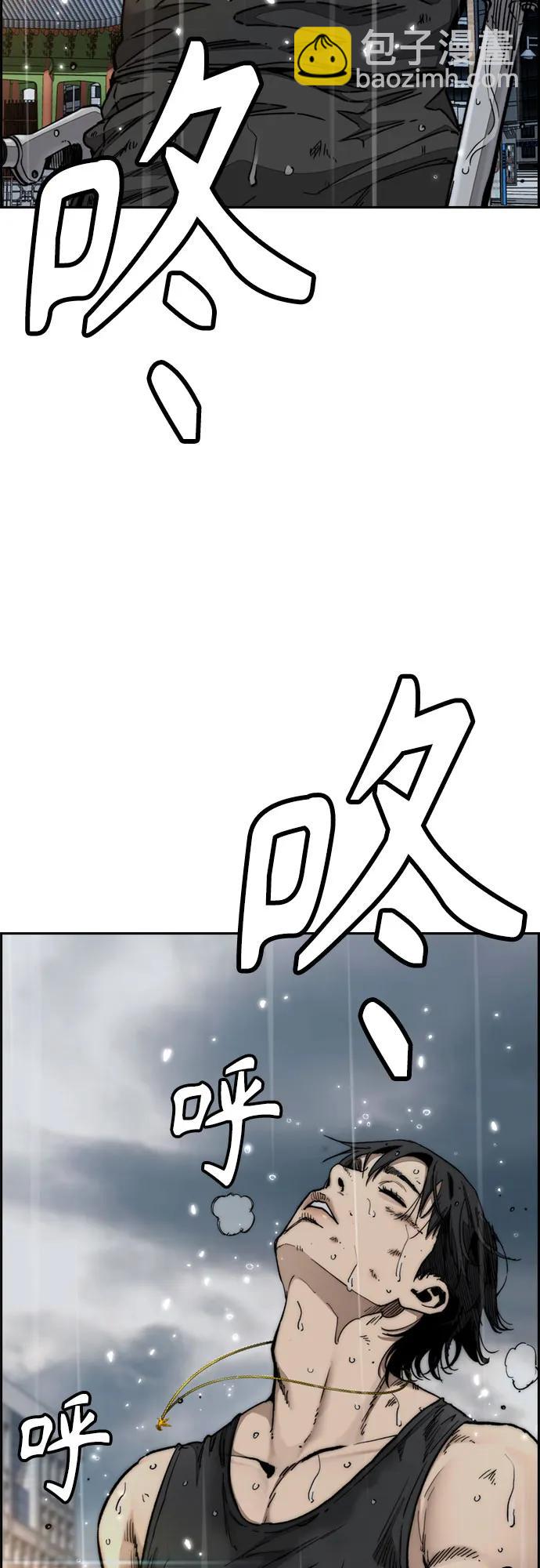 衝鋒衣 - [第4部] 第167話 The Final Finish(2/3) - 6