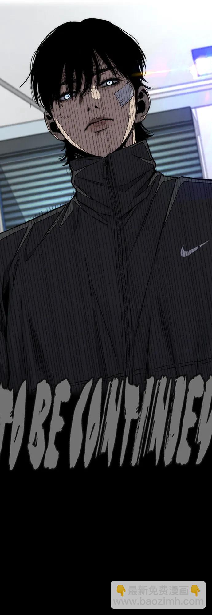 衝鋒衣 - [第4部] 第169話 危險的交易(3/3) - 1