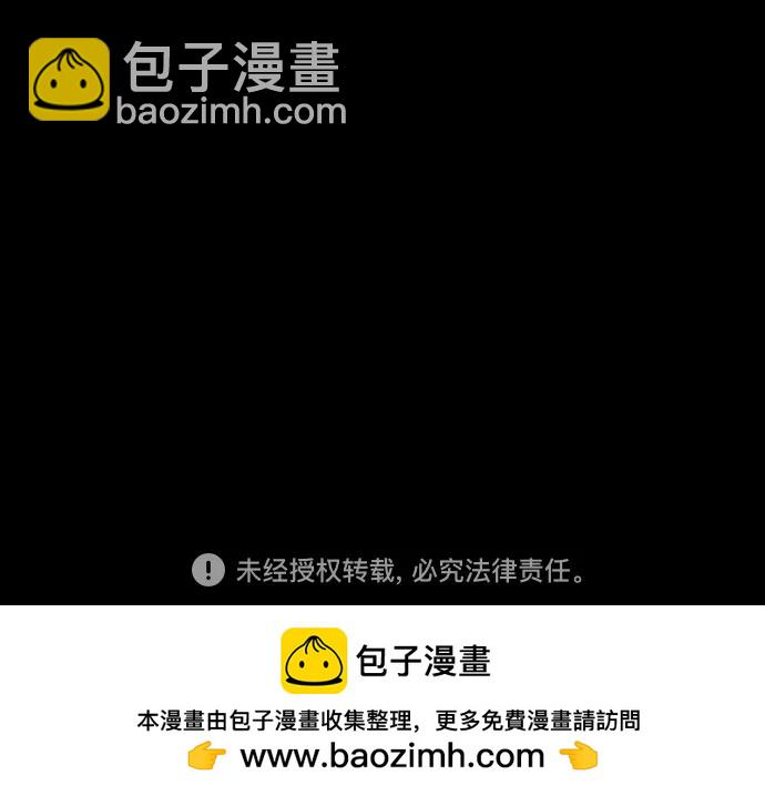 衝鋒衣 - [第4部] 第169話 危險的交易(3/3) - 2